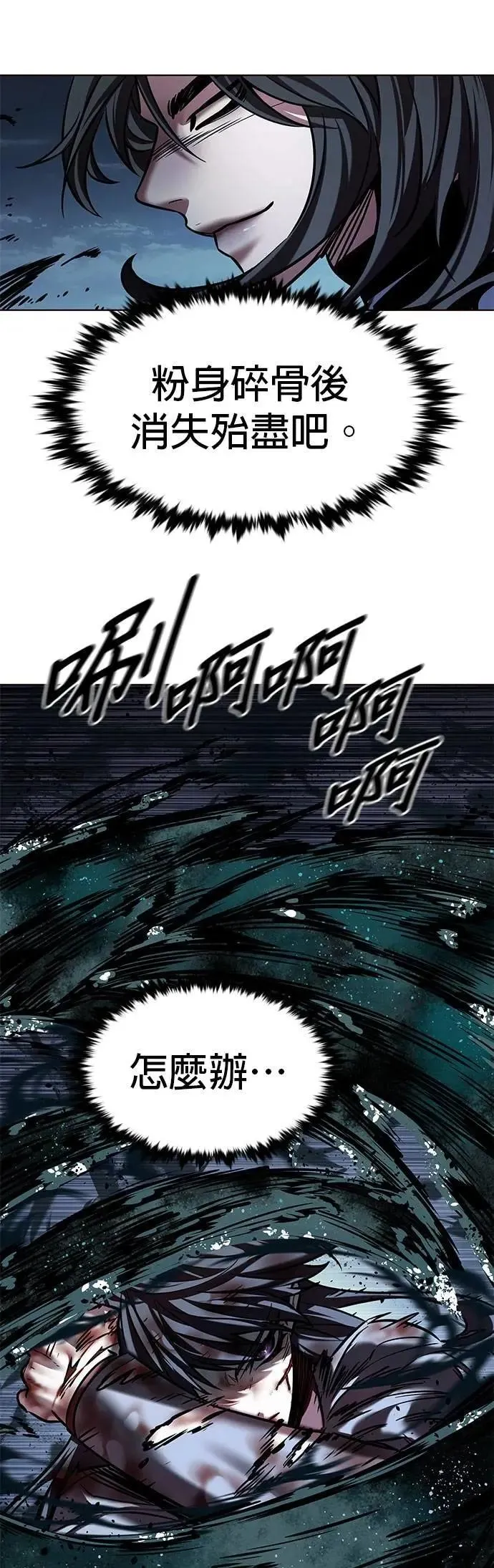 第312话42