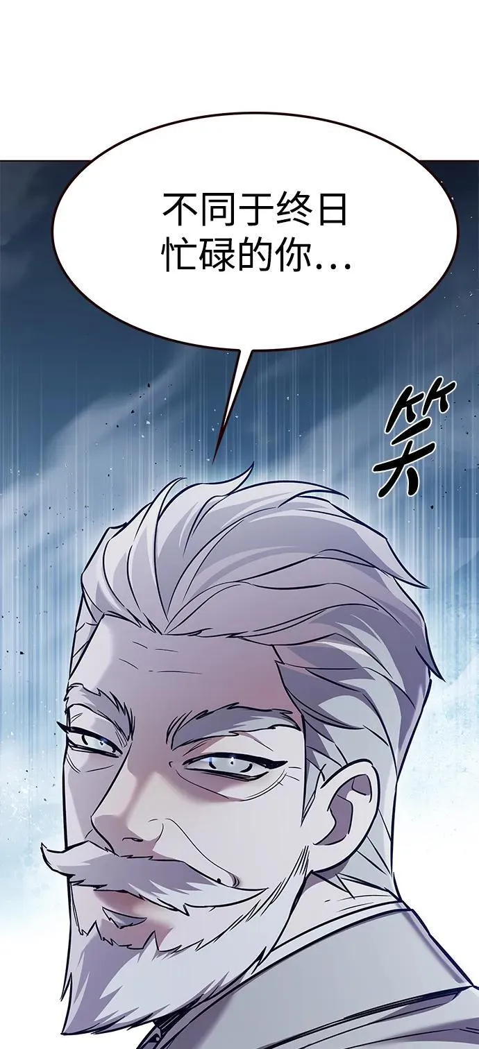 第311话6