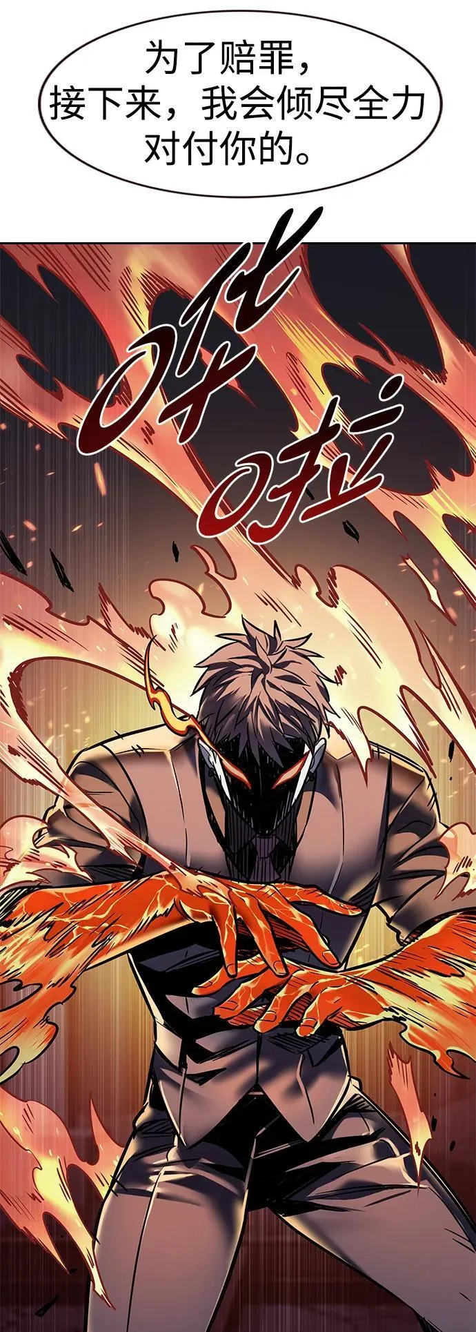 第311话59
