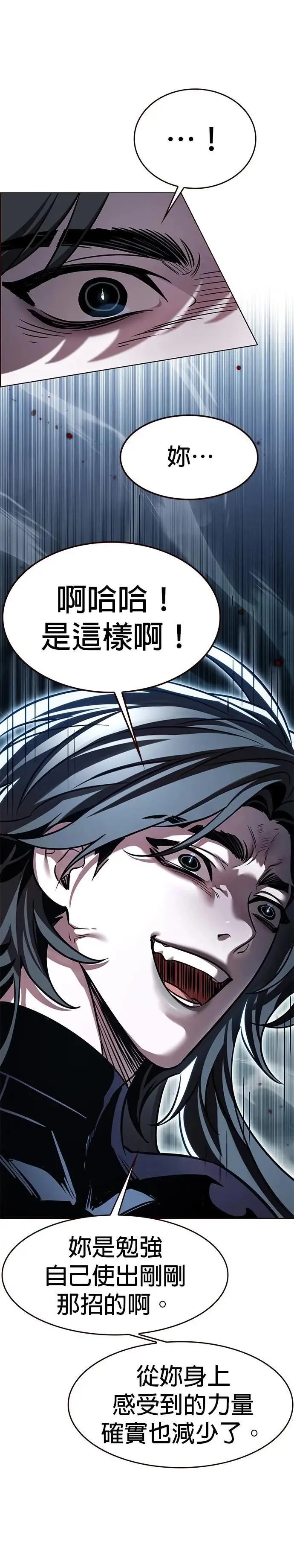 第313话3