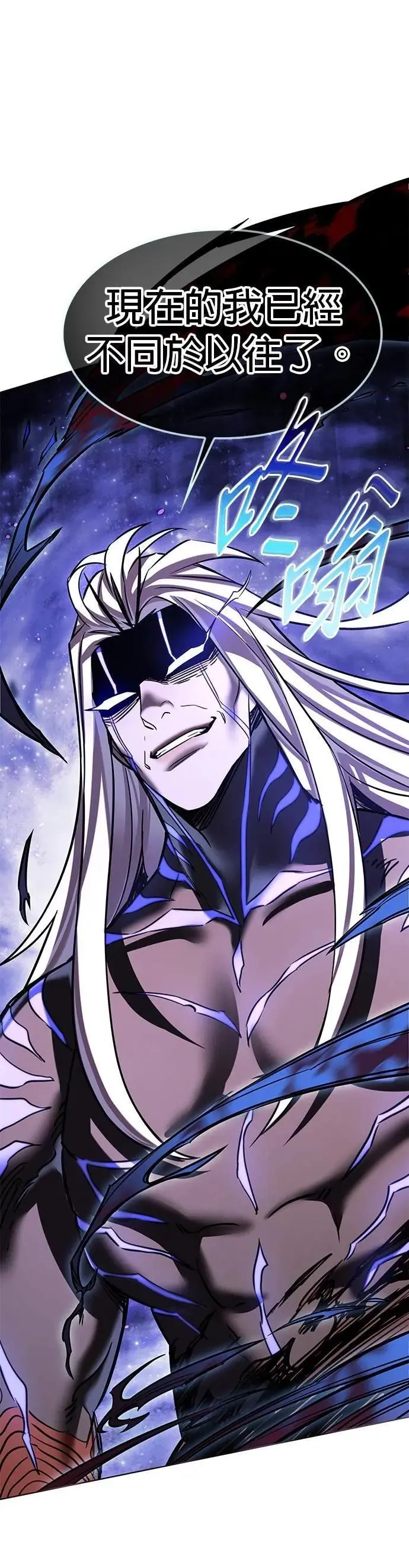 第314话46