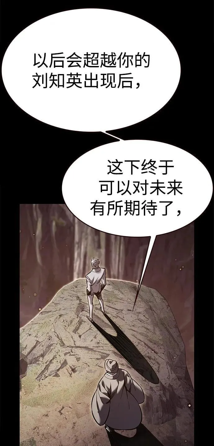 第311话14