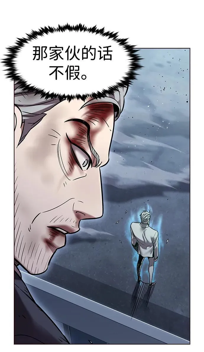 第311话30