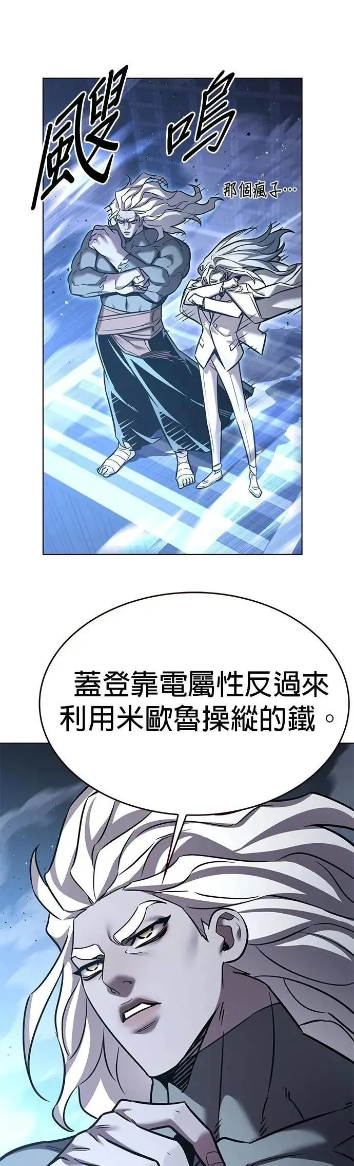 第314话32