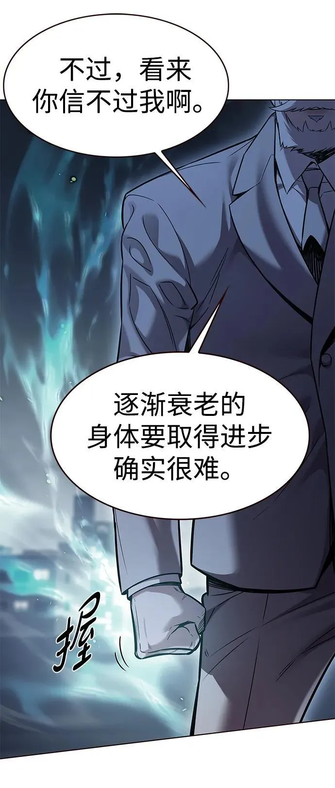 第311话34