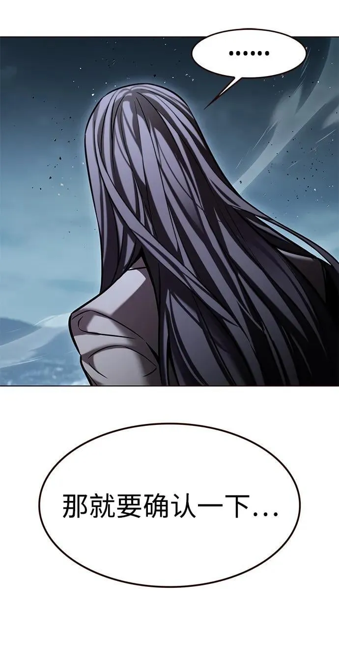 第311话106