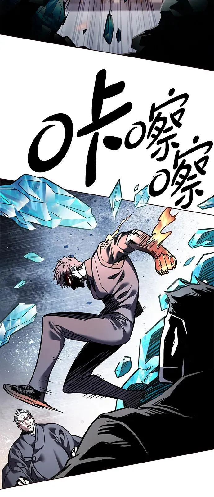 第310话79