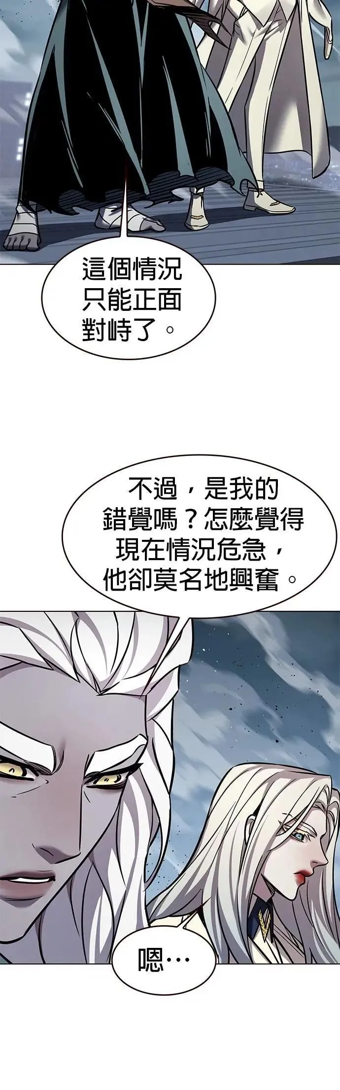 第314话3