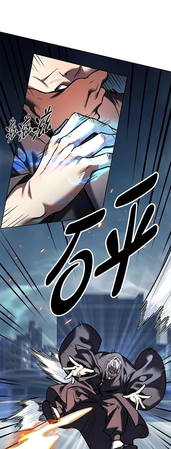 第310话83