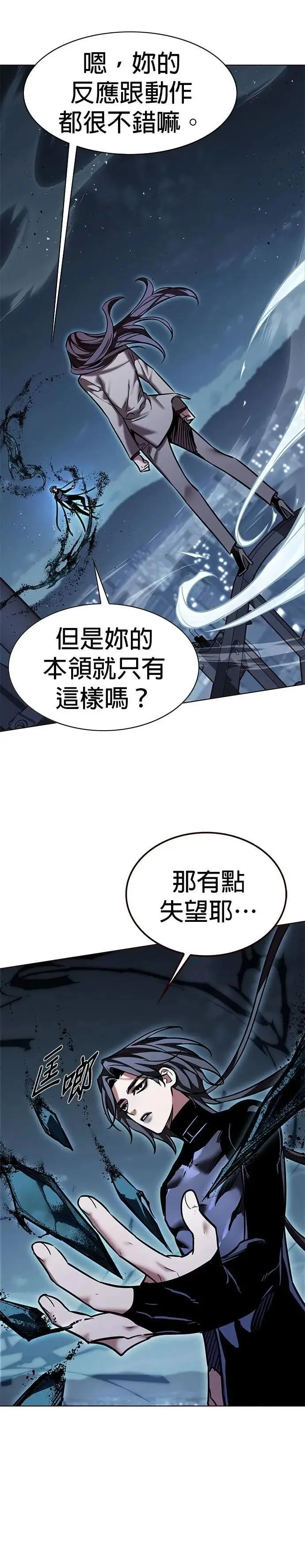 第312话14