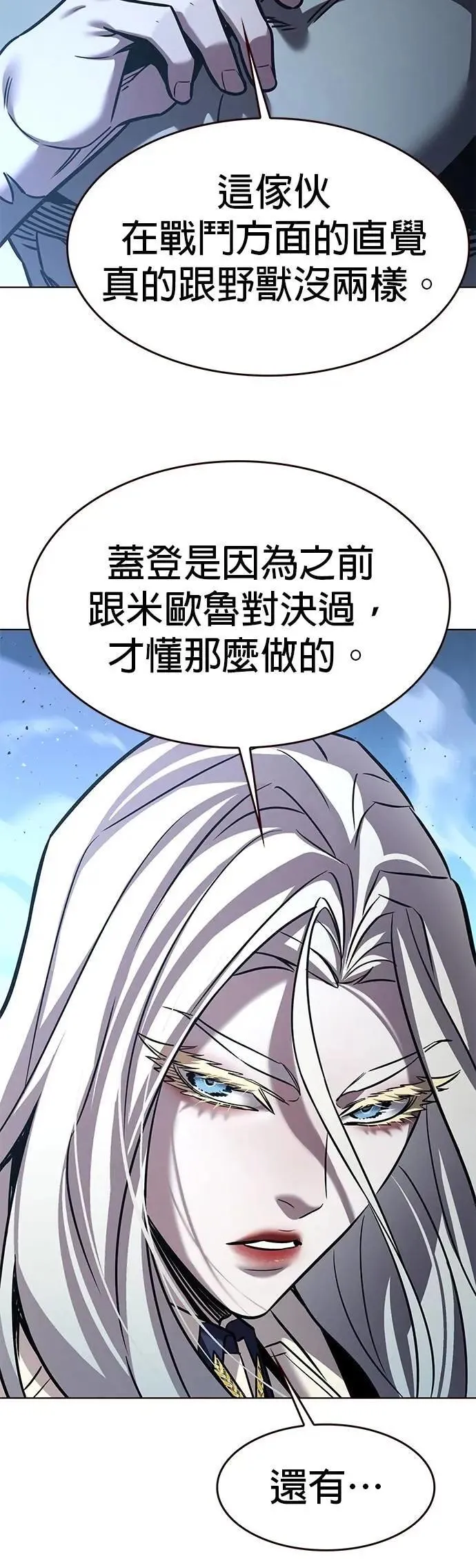 第314话33