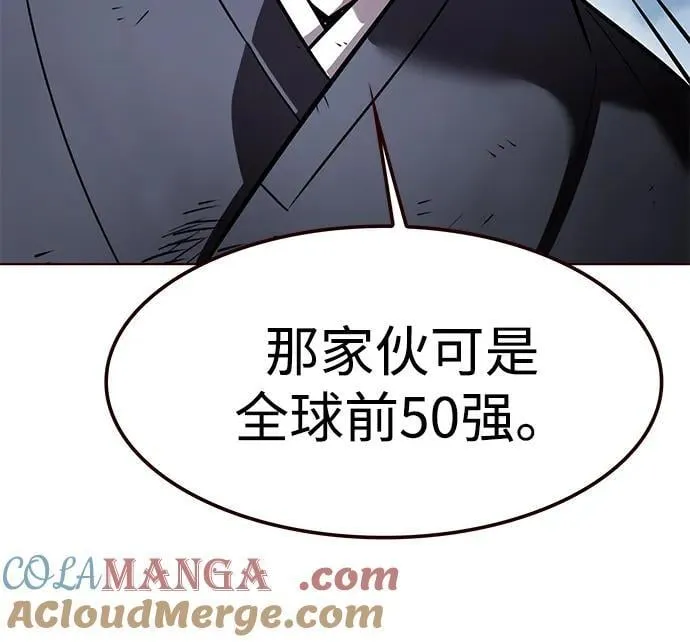 第311话4