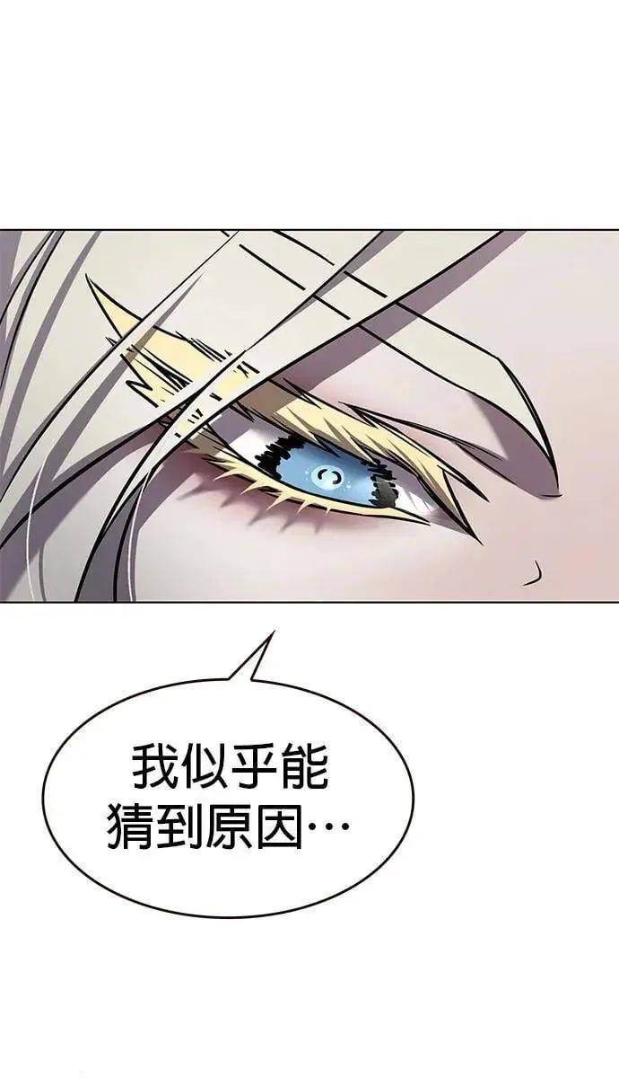 第314话4