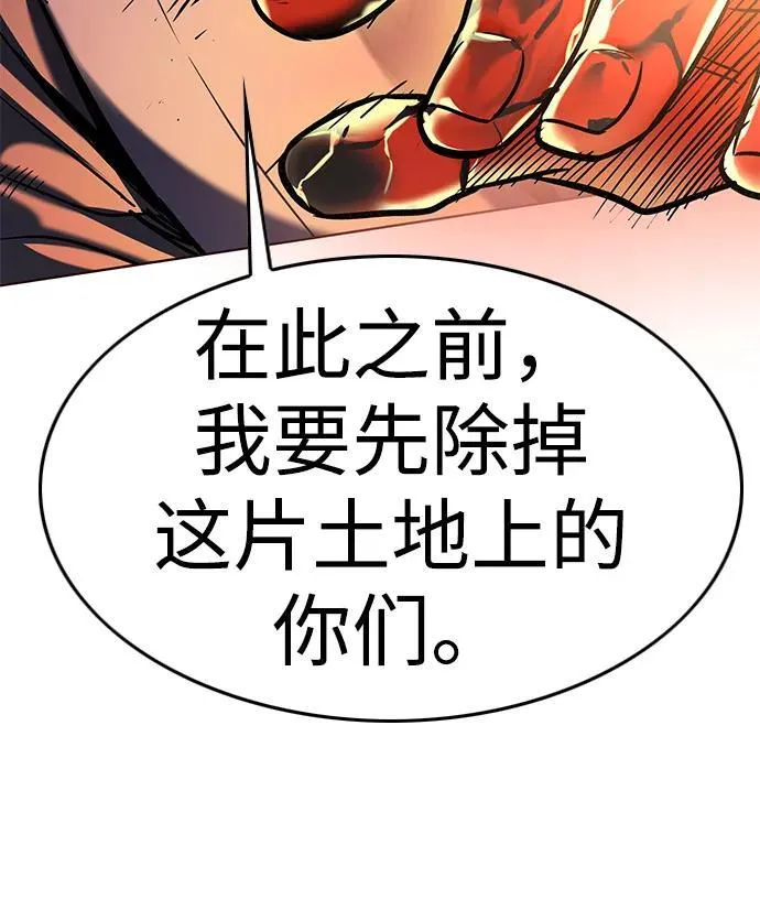 第310话69