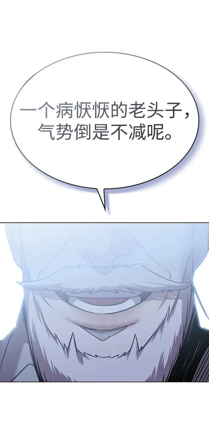 第310话113