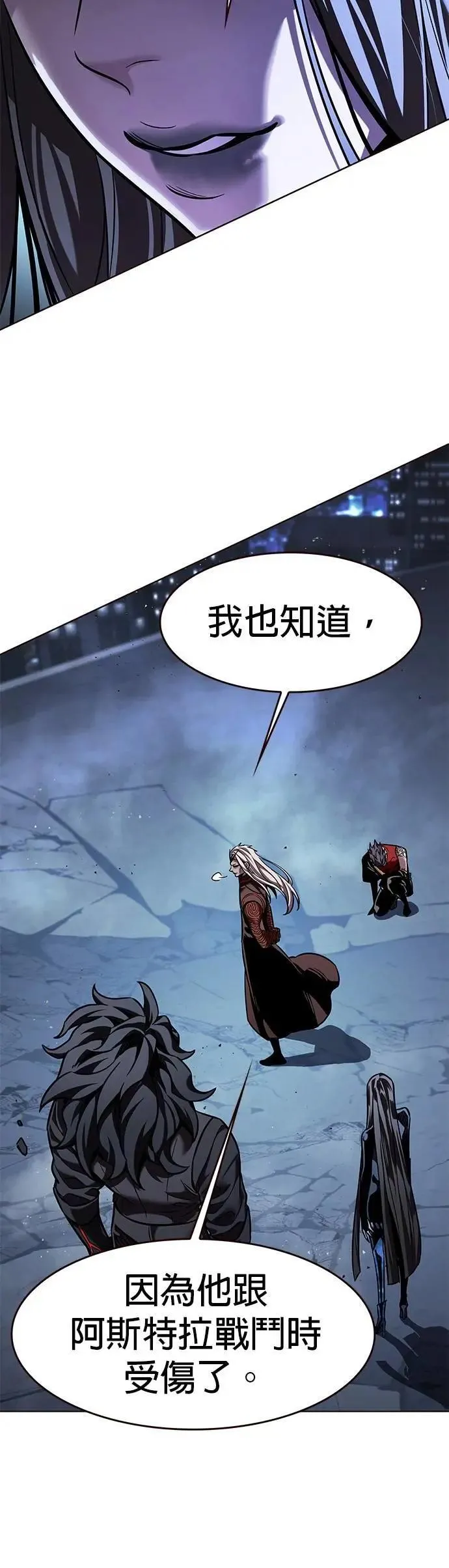 第313话44