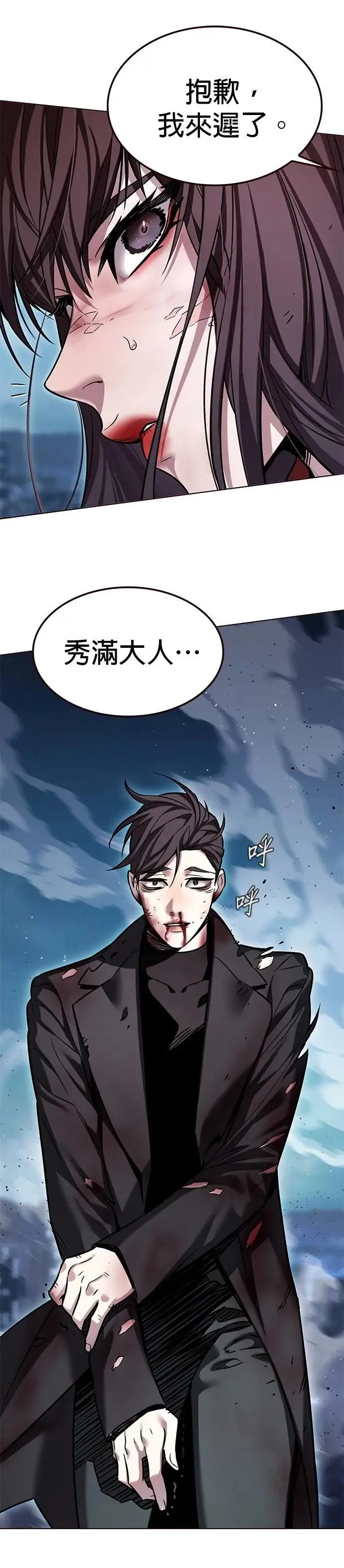 第313话33