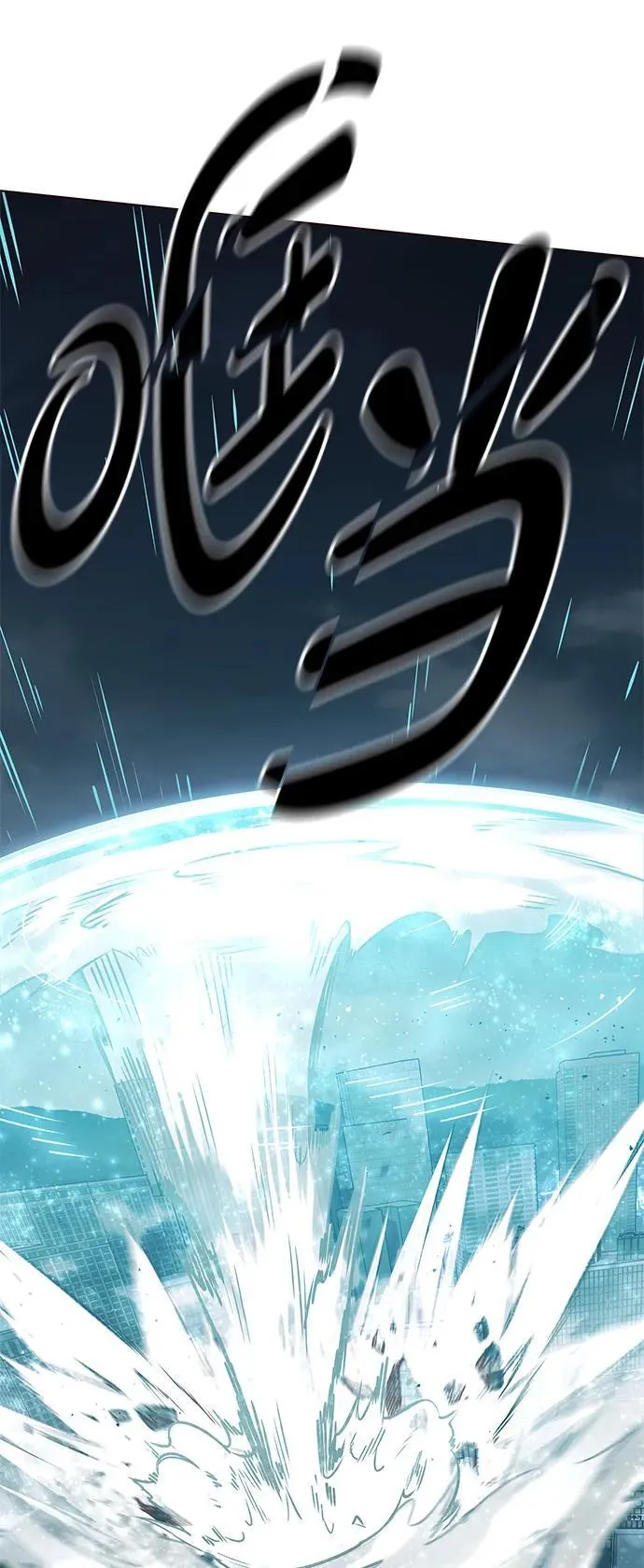 第311话73