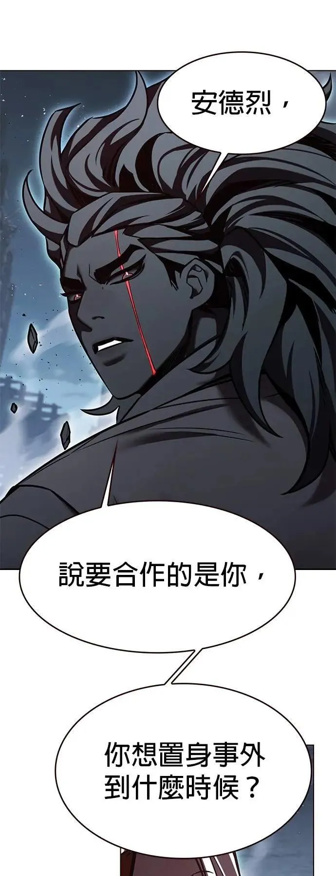 第314话41