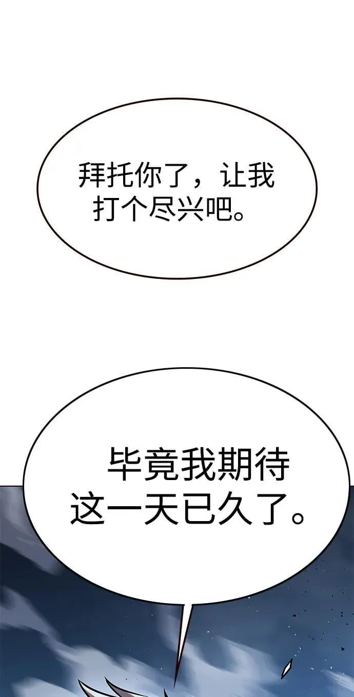 第311话62