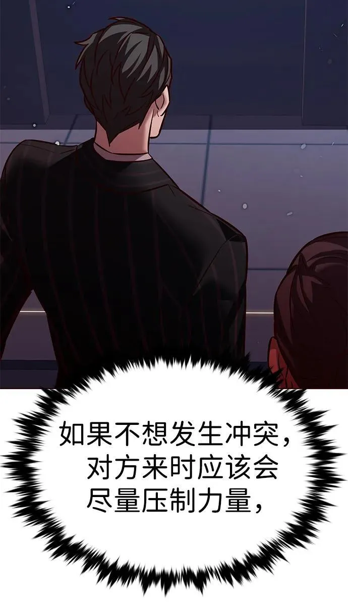 第310话17