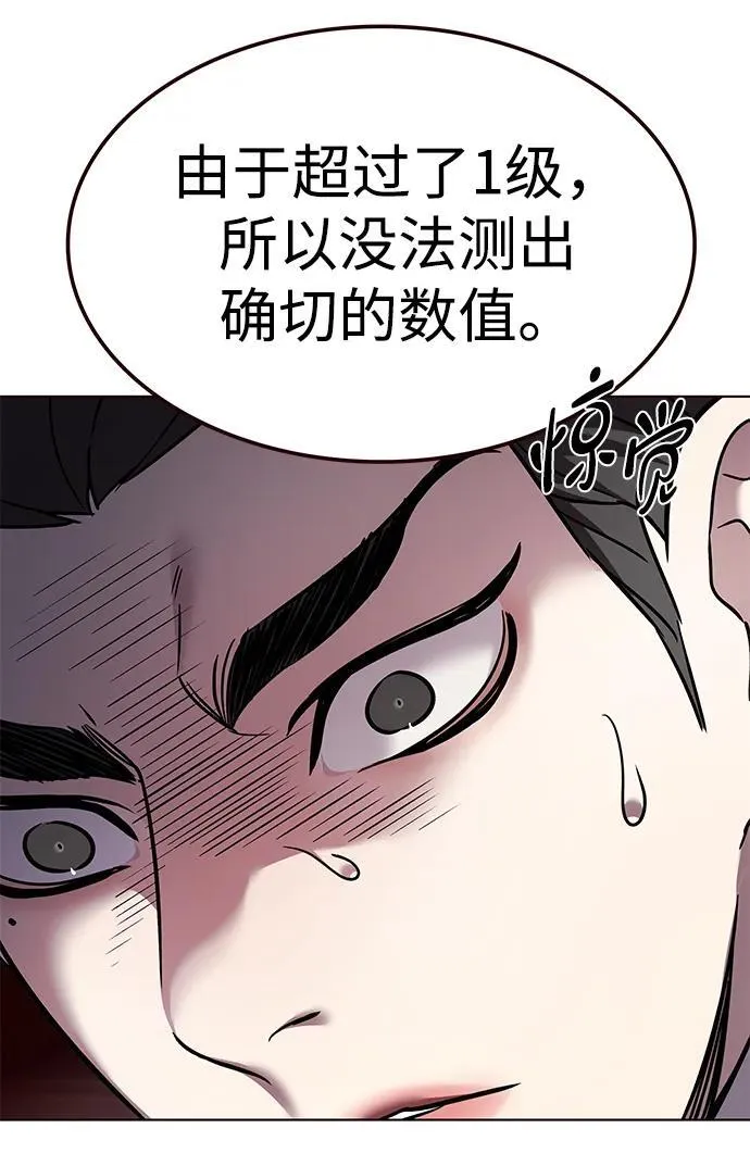 第310话7