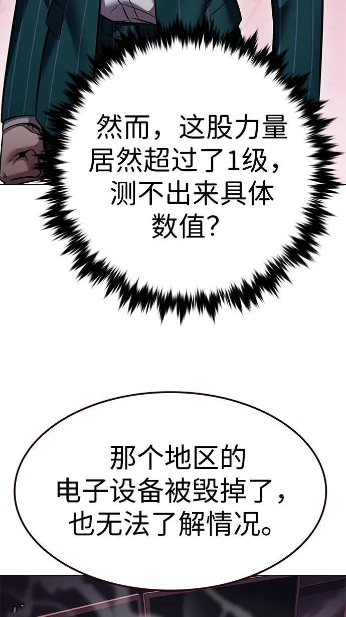 第310话9