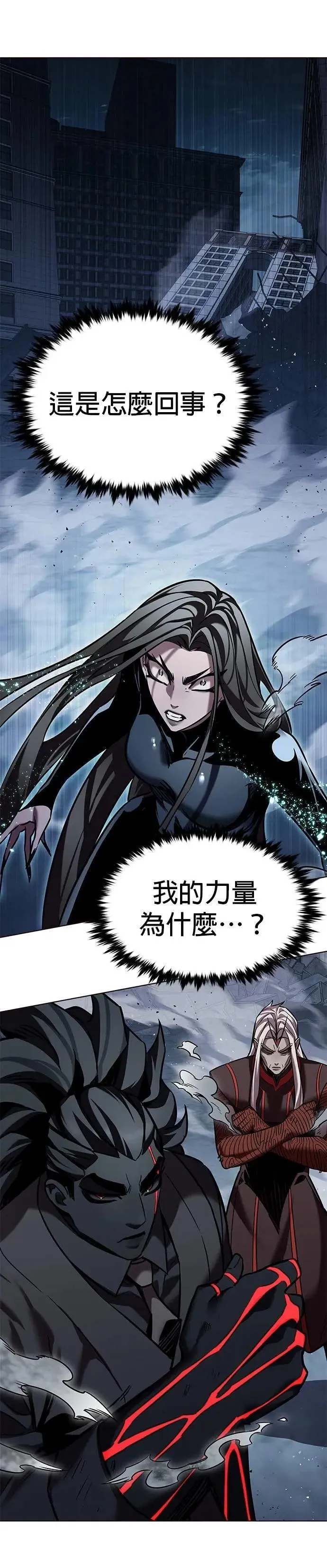 第314话36