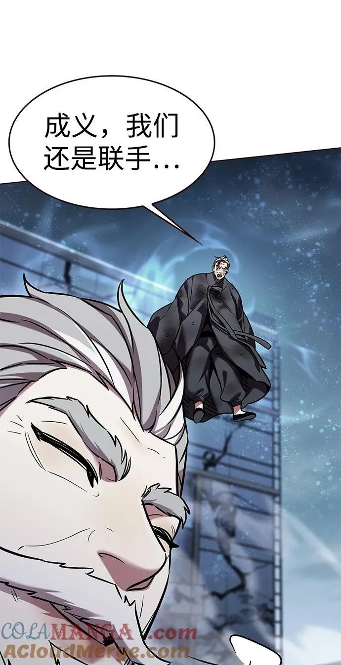 第311话32