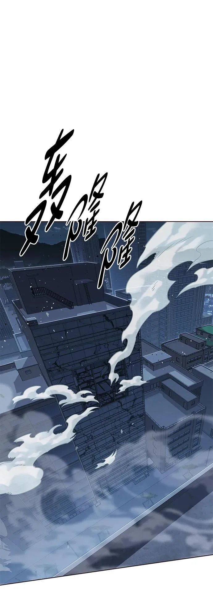 第310话86