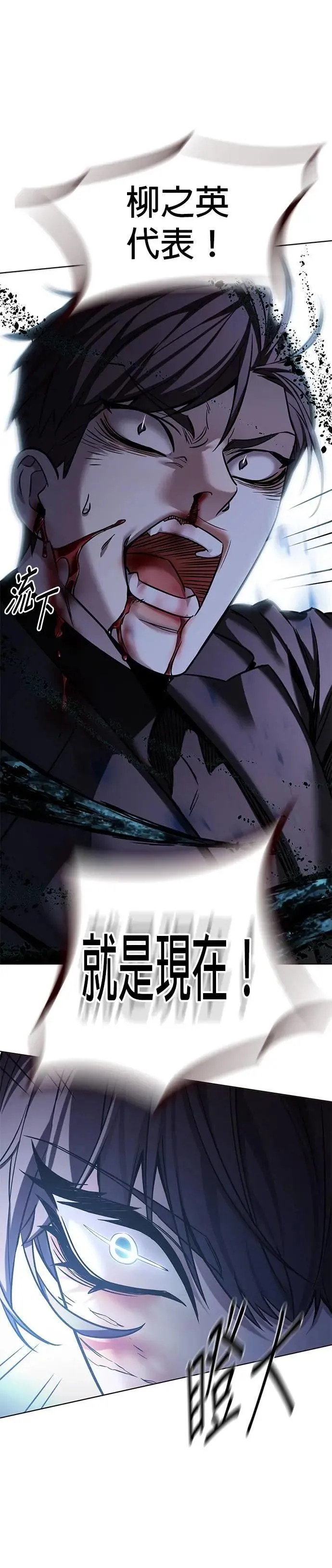 第313话22
