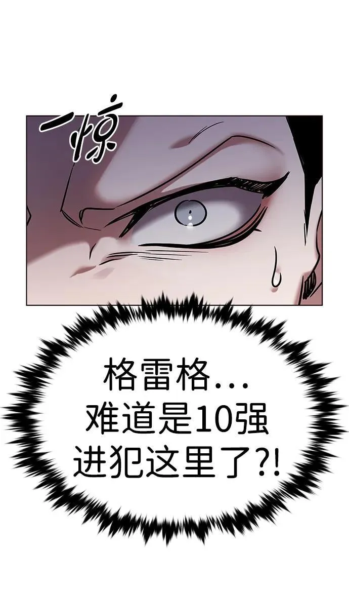 第310话66