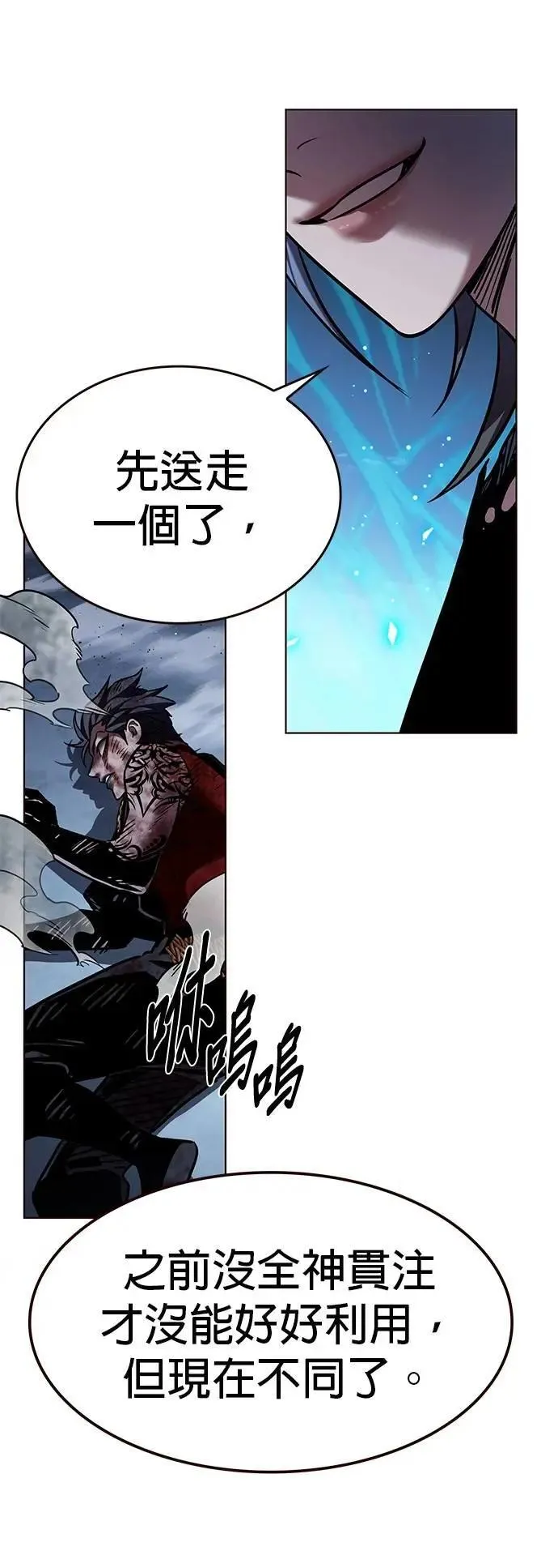 第314话37