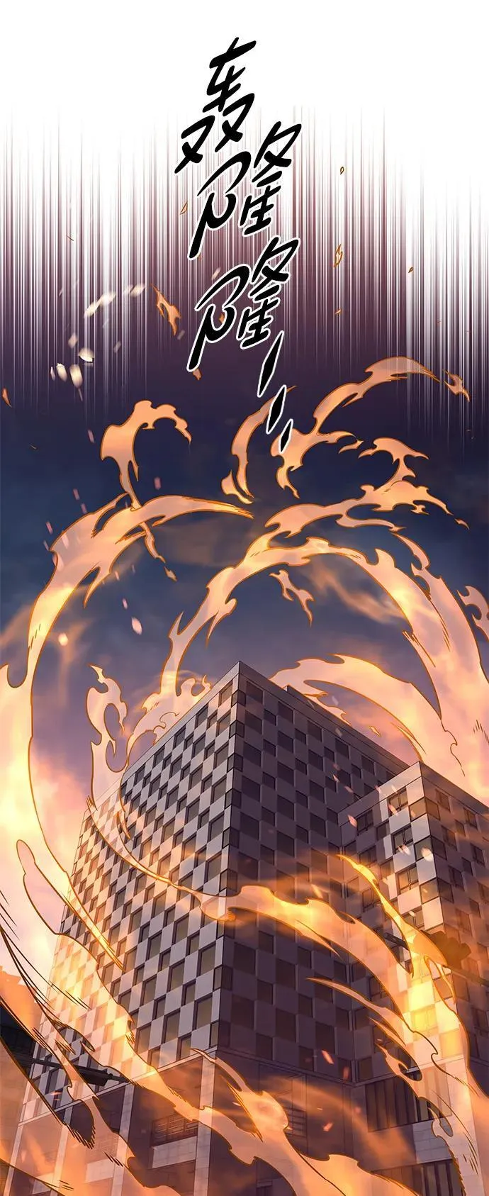 第310话58