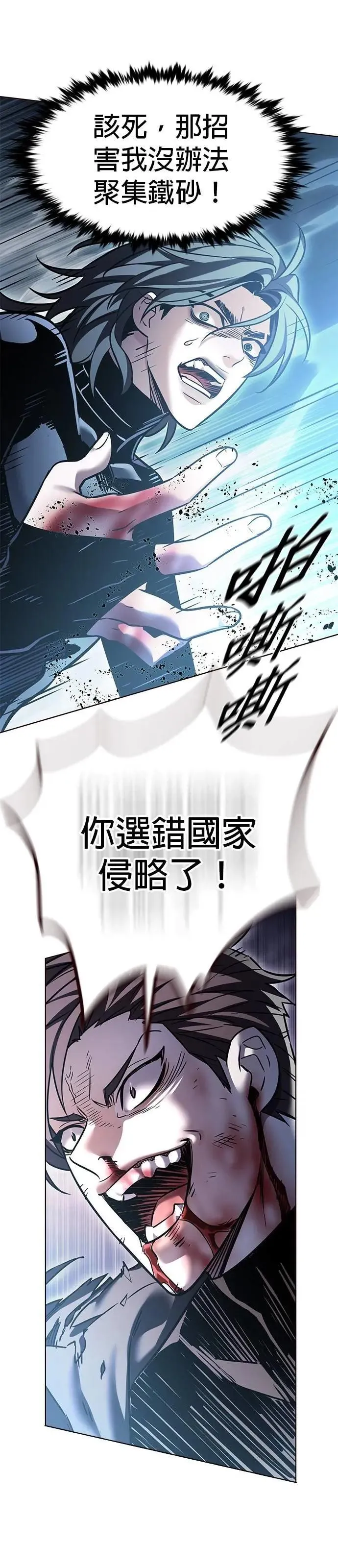 第313话26
