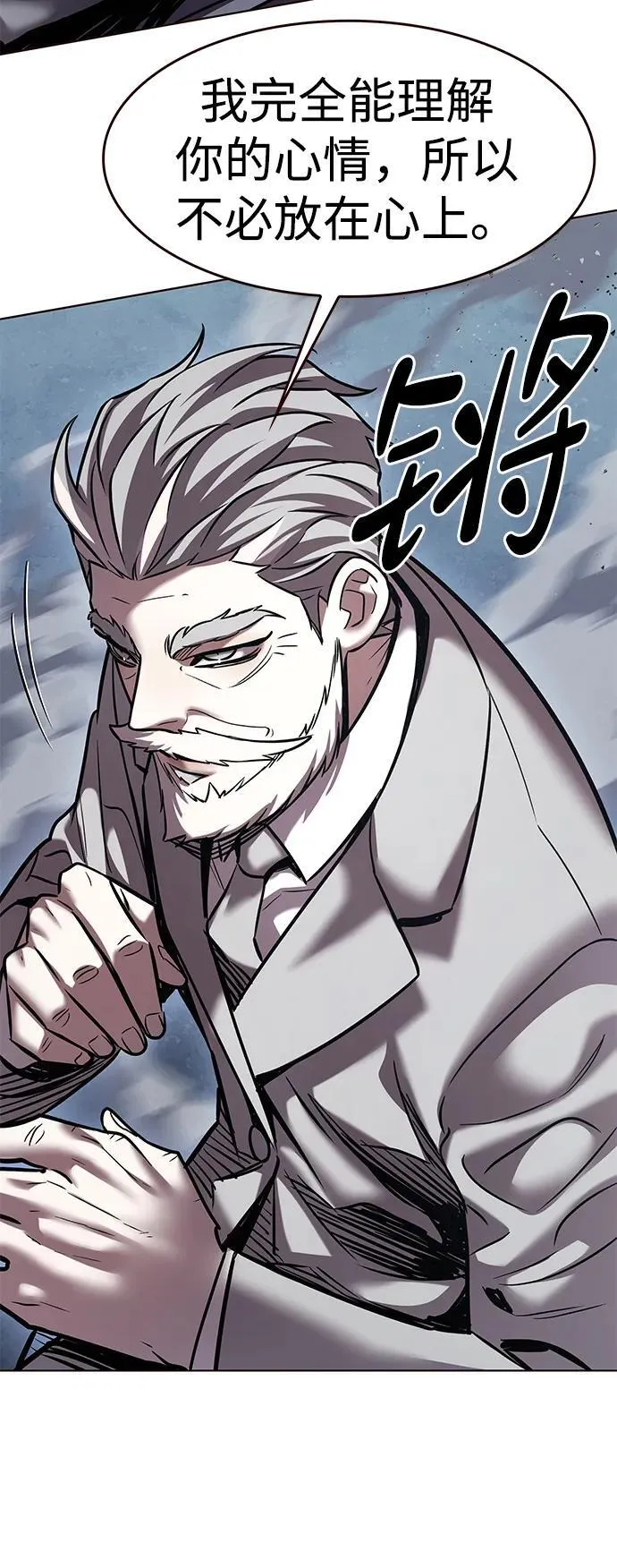 第311话58