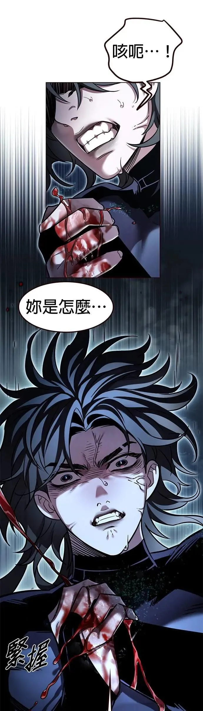 第313话1