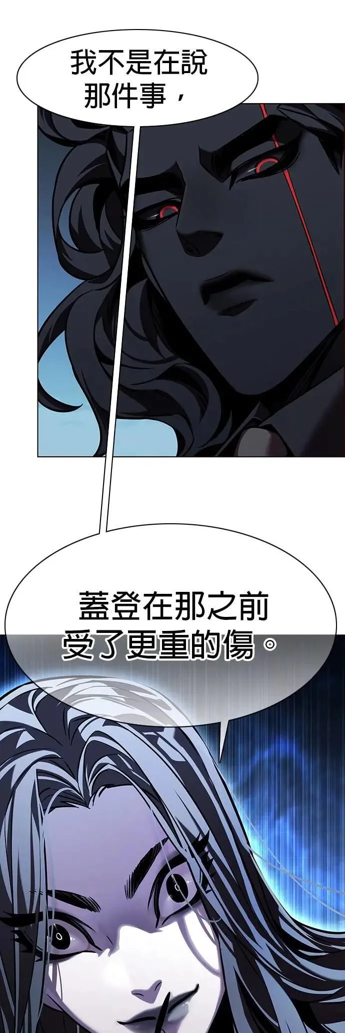 第313话45