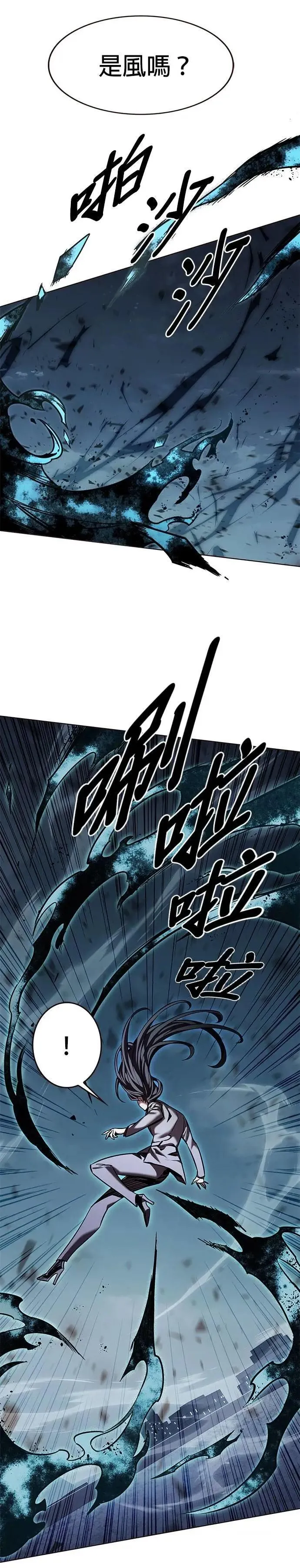 第312话8