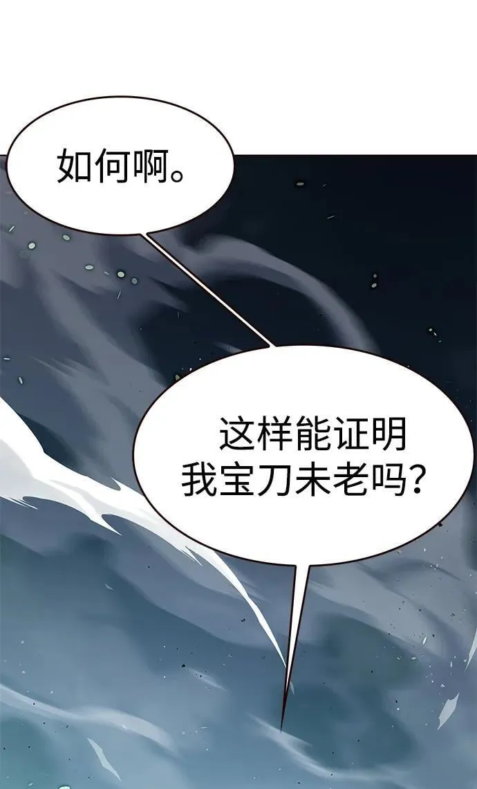 第311话46