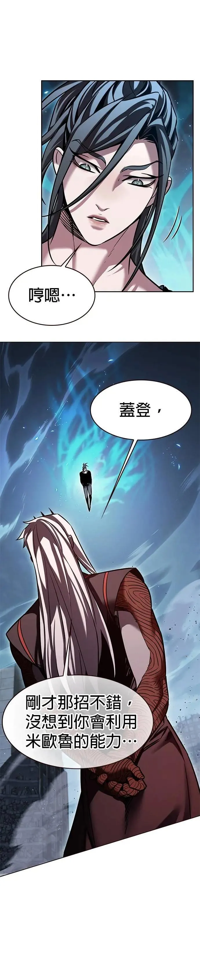 第314话43