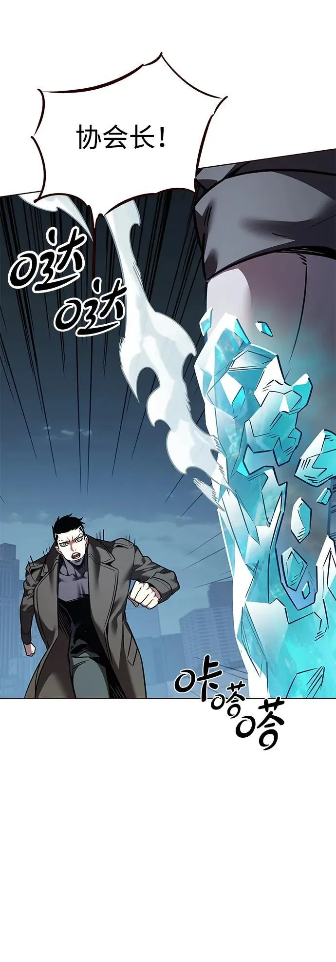 第310话87