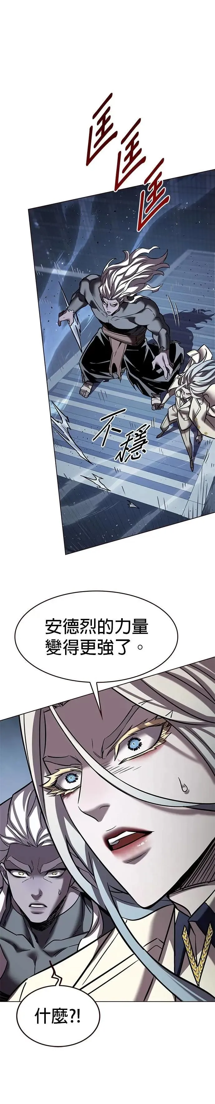 第314话47