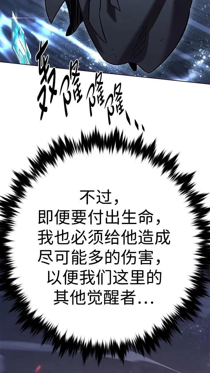 第310话107