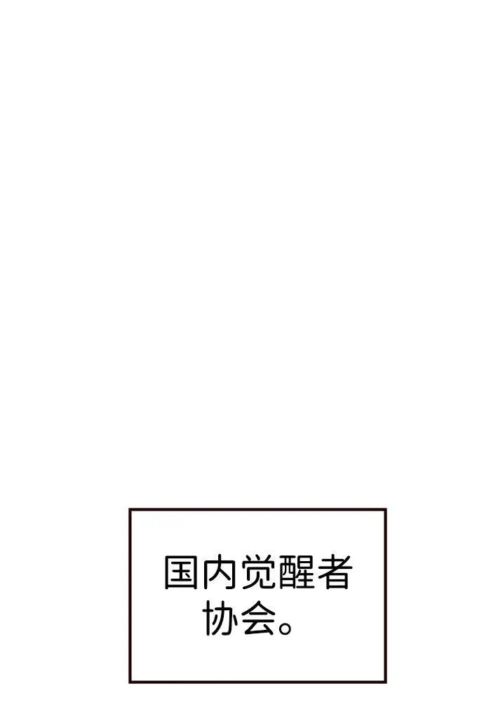 第310话57