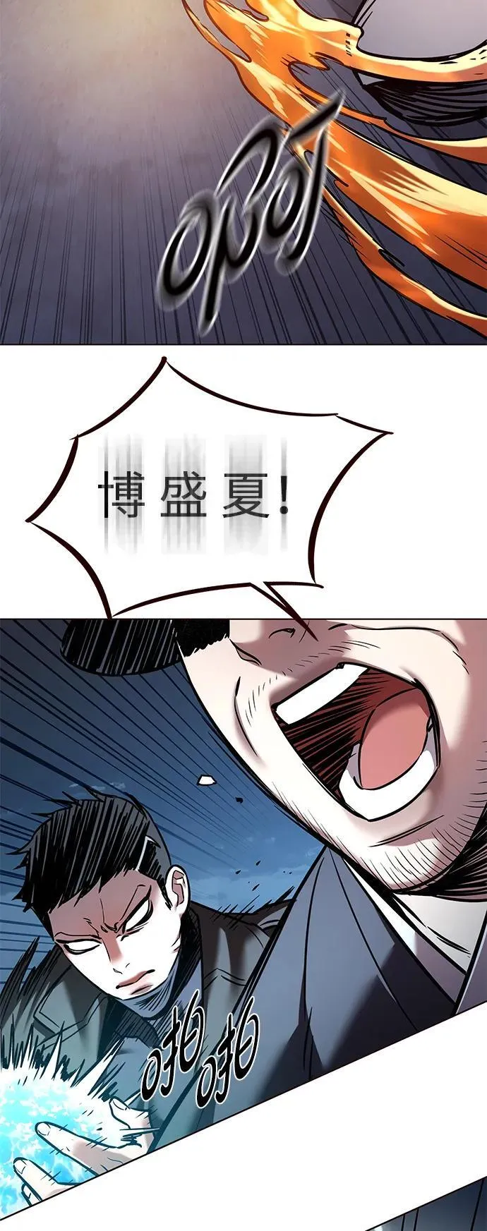 第310话71