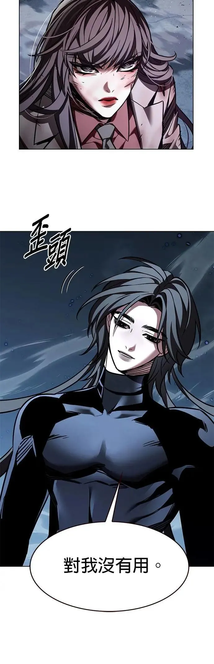 第312话33