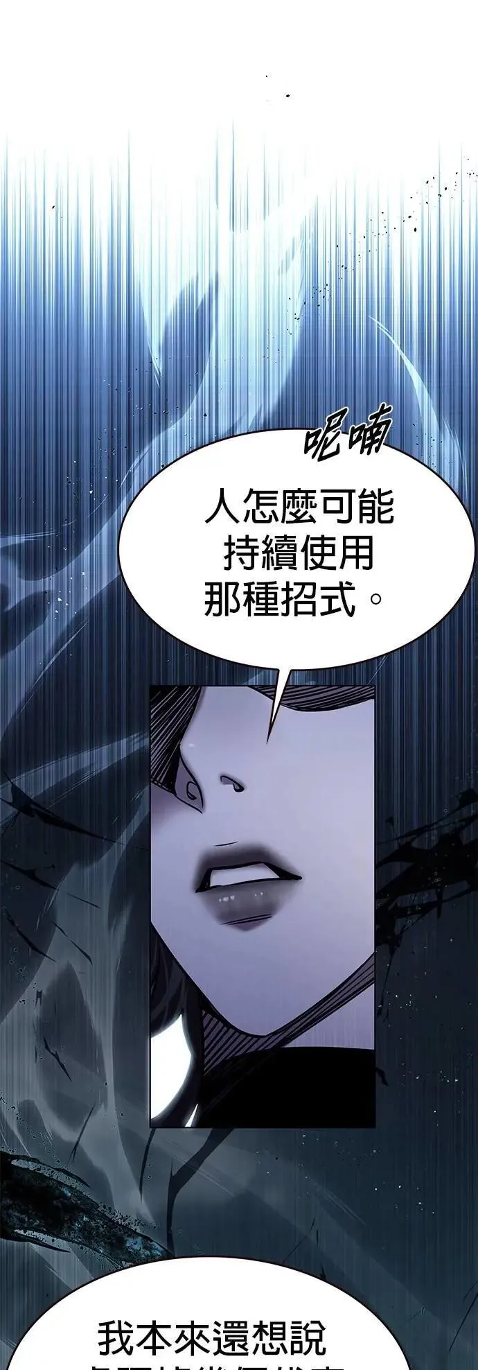第313话6