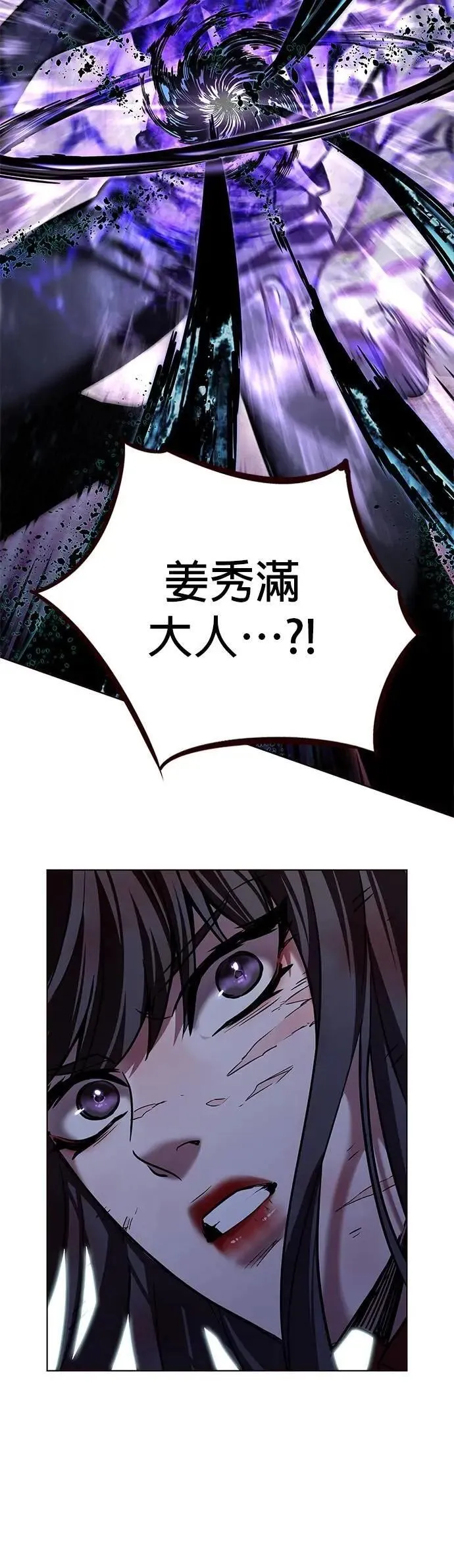 第313话19