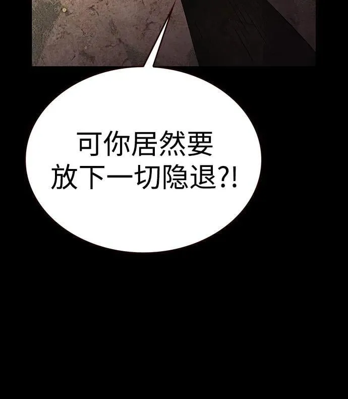 第311话15